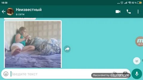 Переписка с куклой