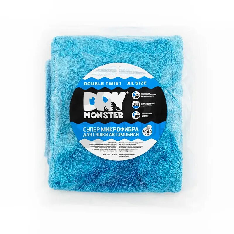 Полотенце впитывающее влагу. Dry Monster фибра. Dry Monster Towel Double Twisted. Автополотенце Dry Monster 50х60см. Микрофибра Dry Monster двухсторонняя.
