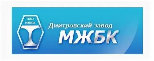 Адреса заводов дмитров