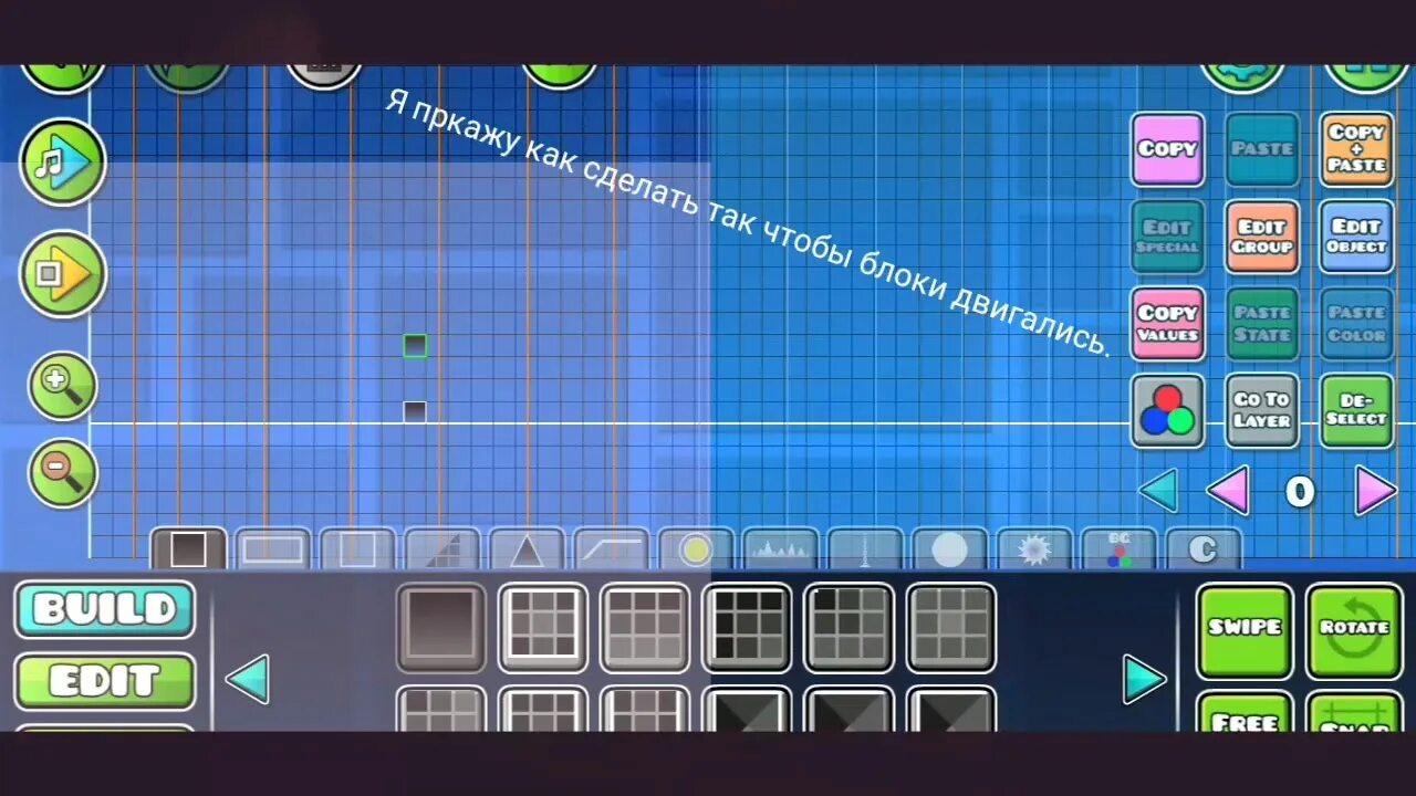 Как в geometry dash сделать движущиеся. Геометрии дэш блок. как сделать движущиеся блоки в гд. как сделать движущиеся блоки в geometry dash. как сделать в геометрии даш движущиеся блоки.