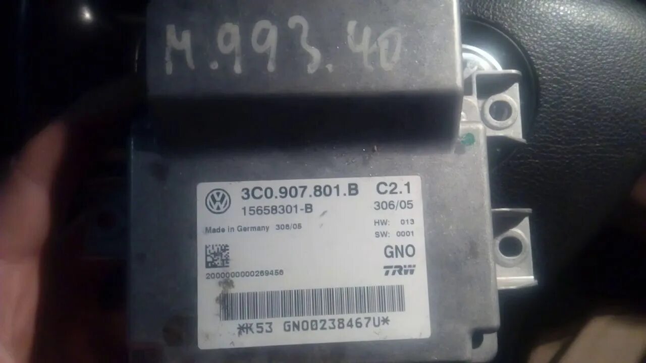 3C8907801E Блок управления стояночным тормозом VOLKSWAGEN Passat B6 2005-2009 ку