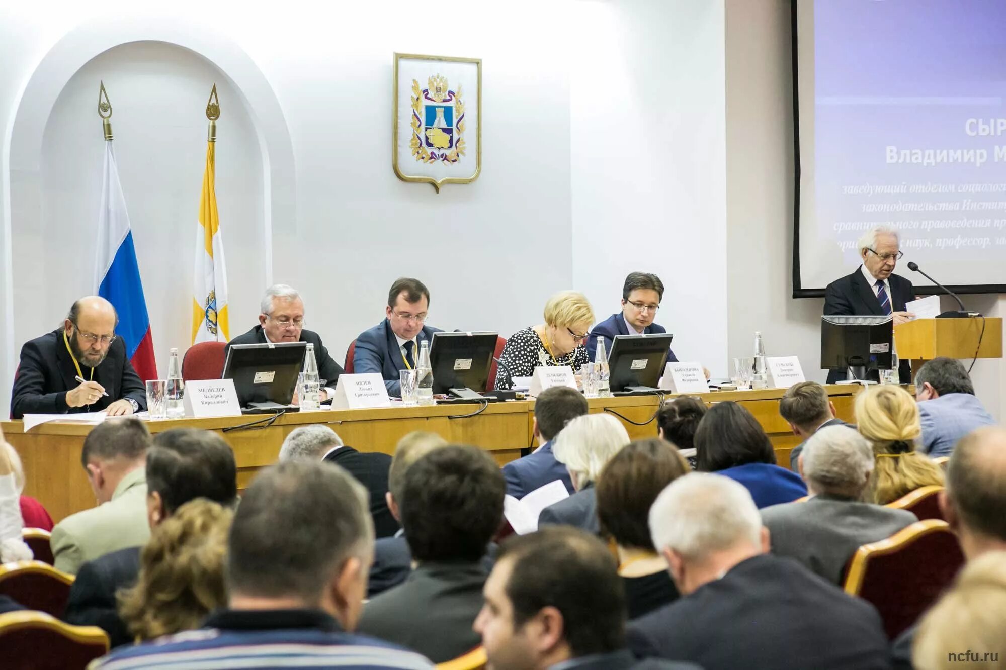 Ставрополь юридический институт. Ставрополь юридический институт. Ставрополь юридический институт. Ставрополь юридический институт. Ставропольский социальный институт.