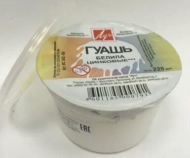 Белила перевод