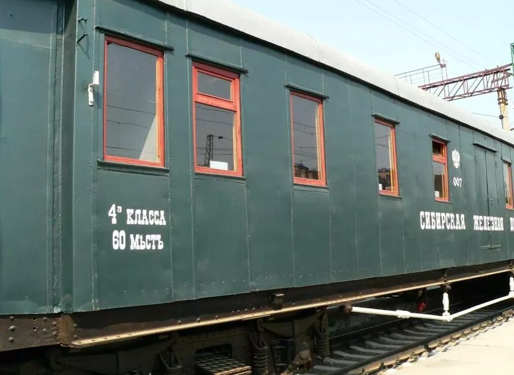 Пассажирский вагон 1900 3аб. Трехосный пассажирский вагон 1900. Пассажирские вагоны МПС СССР. «Вагон III класса», около 1862.