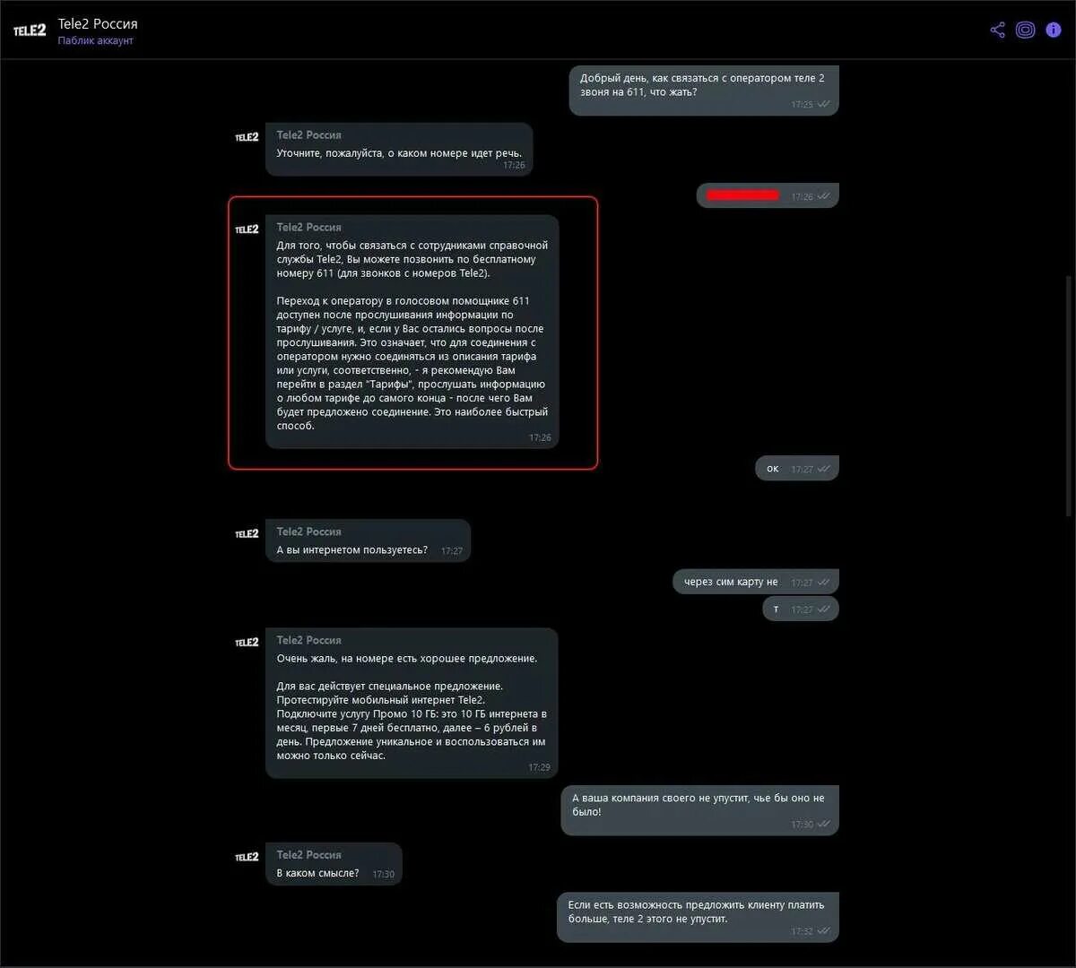 Телефон горячей линии связь теле2. Номера операторов мобильной связи теле2. Как позвонить оператору теле2. Номер оператора теле2 бесплатный.