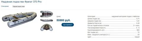 Какое давление в лодке нднд должно быть
