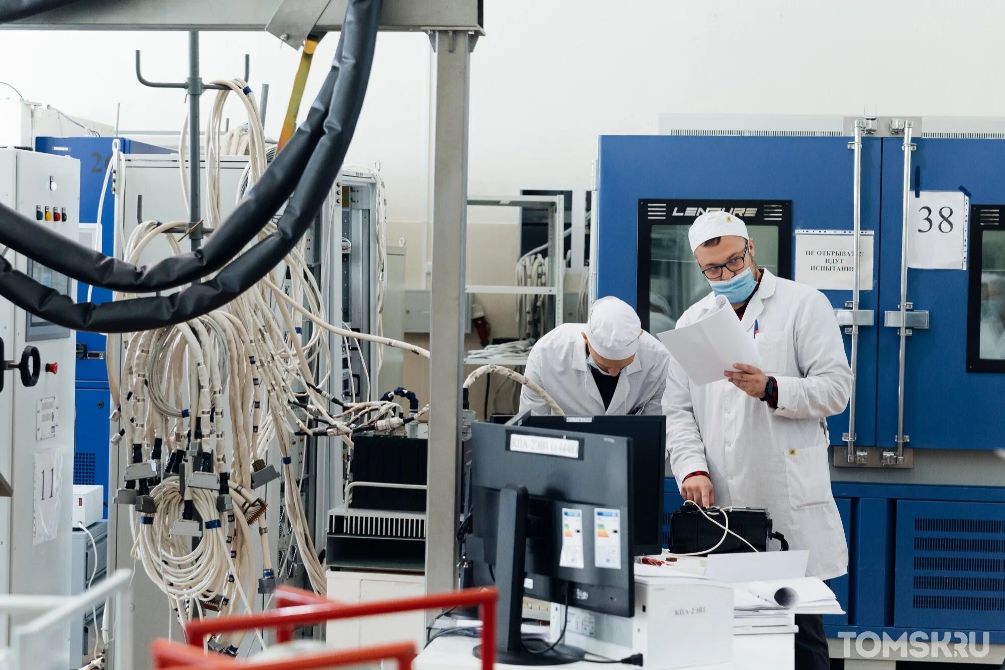 Шатурный игорь николаевич. Полюс томск вакансии. Нпц полюс томск. Полюс томск вакансии. Игорь шатурный томск.