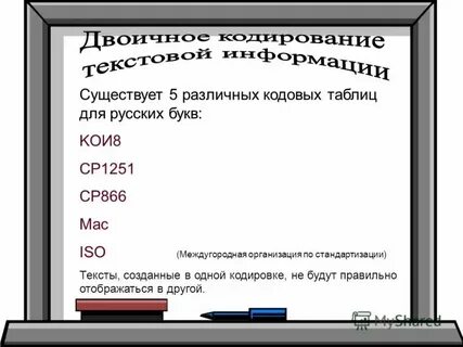Сколько равно любовь