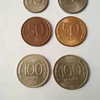 Монеты 1993
