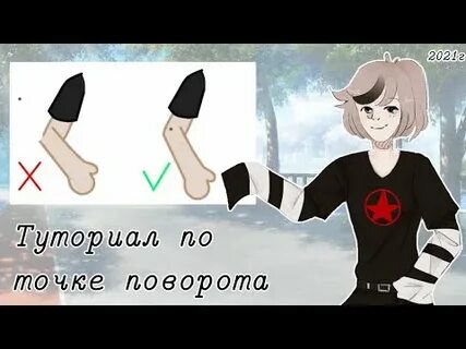 Как сделать гача анимацию в алайт моушен