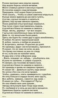 Асадов как тех