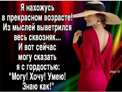 Сделают сами и в прекрасном