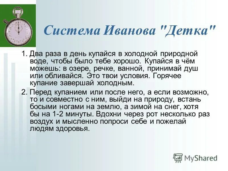 система иванова. иваново магазигплиьки на красной армии. иваново проспект текстильщиков 80. текстильщиков, 80а. универсальные системы иваново.
