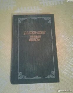 Пряслины абрамов