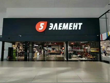 5 элемент 43 дюйма