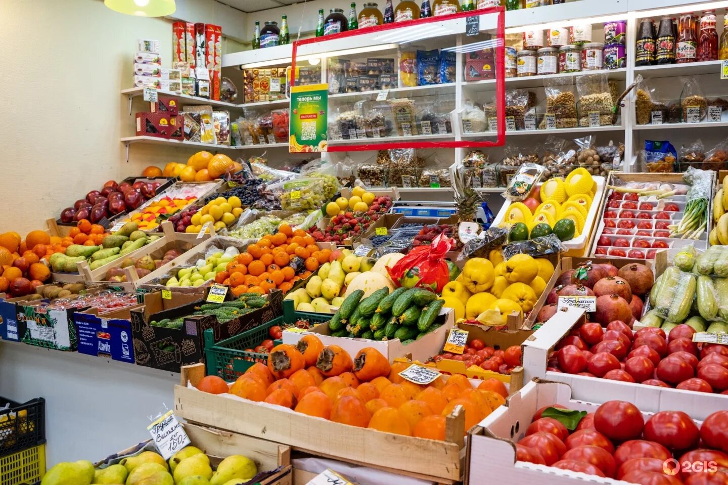 Плодовые спб. Фрукты в магазине. Магазин овощей и фруктов. Овощи в магазине. Магазин овощи фрукты.