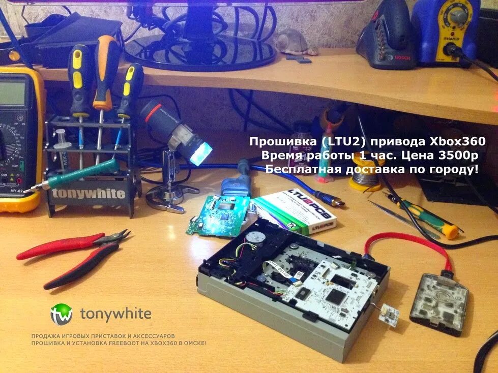 Сайт прошивок