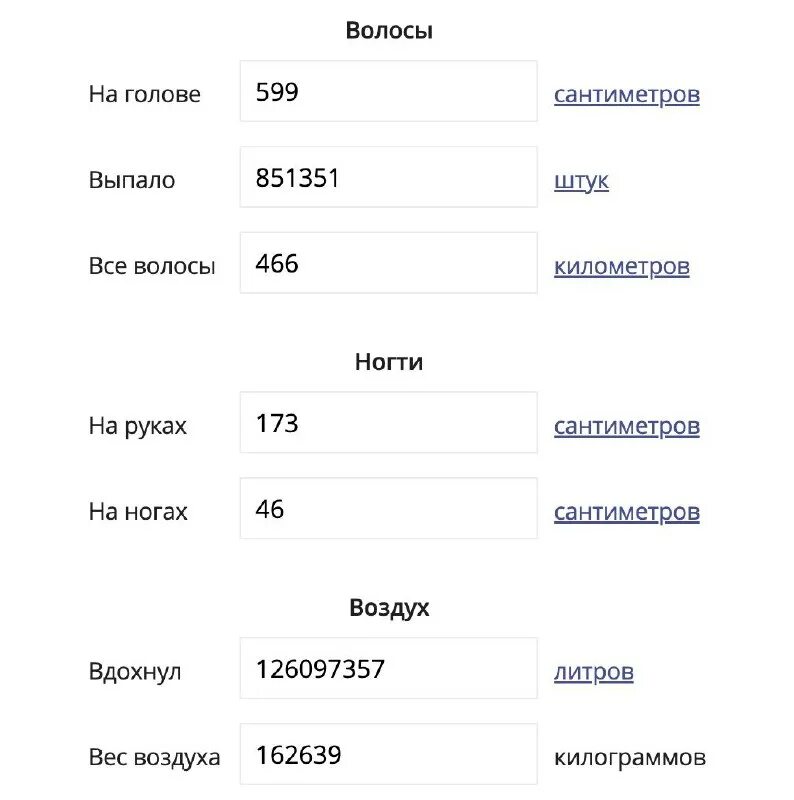 Сколько лет ввести дату. Сколько лет ввести дату. Ввод даты и времени. Формула в эксель для подсчета возраста. Сколько лет ввести дату.