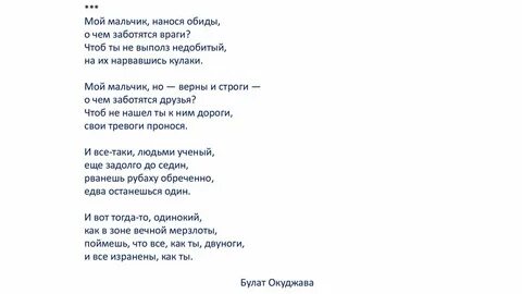 Песни дорогие мои пацаны