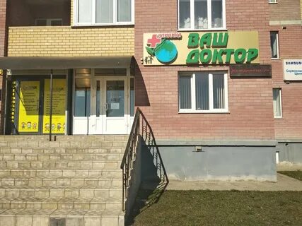 Труда 58 псков