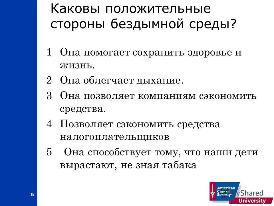 факты общественной жизни. каковы положительные. каковы положительные. положительные и негативные стороны рынка. каковы положительные.