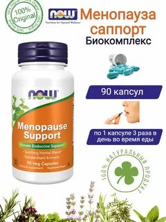 Menopause support