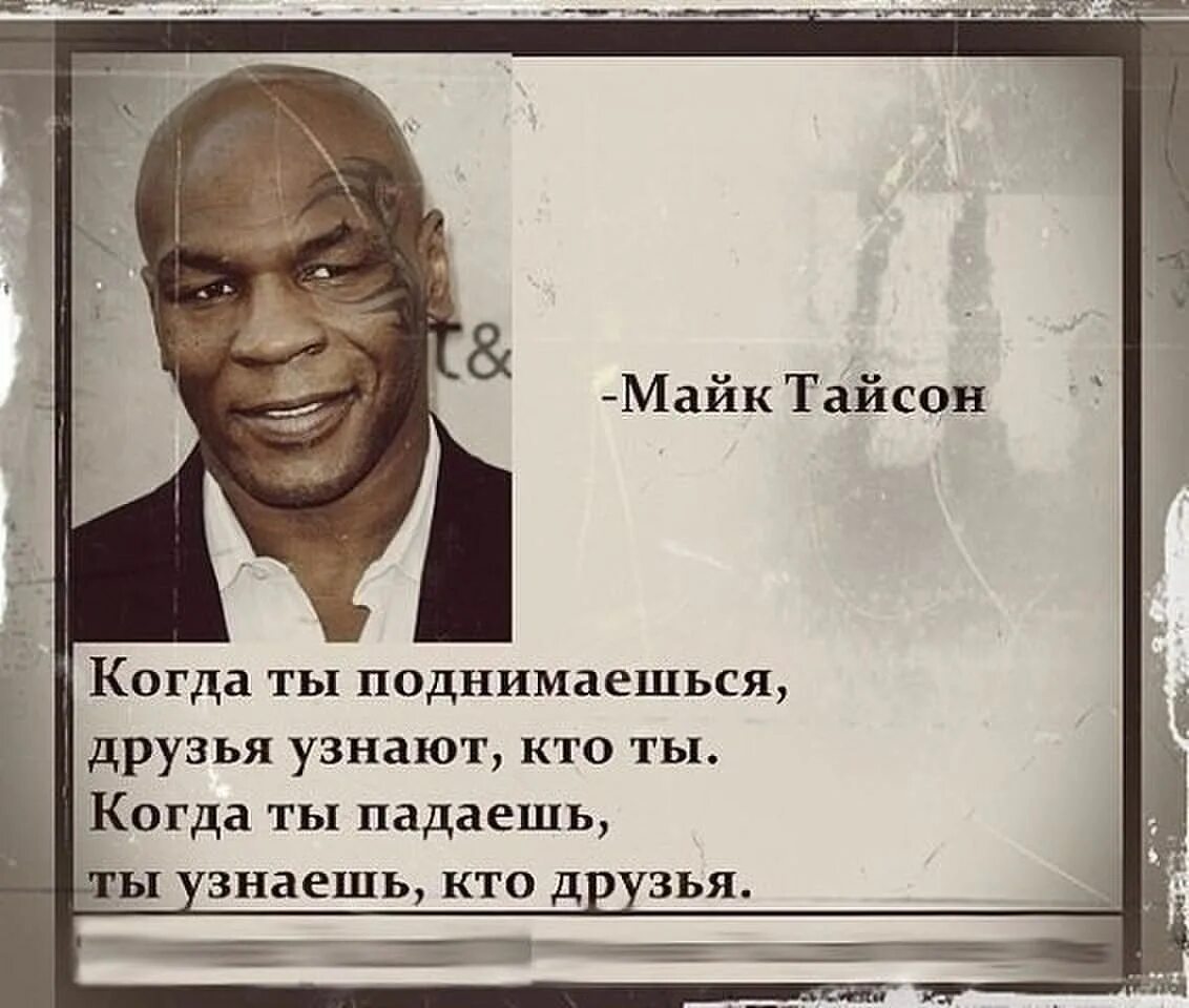 Друзья великих людей. Цитаты марка твена. Красивые высказывания о дружбе. Друзья великих людей. Друзья великих людей.