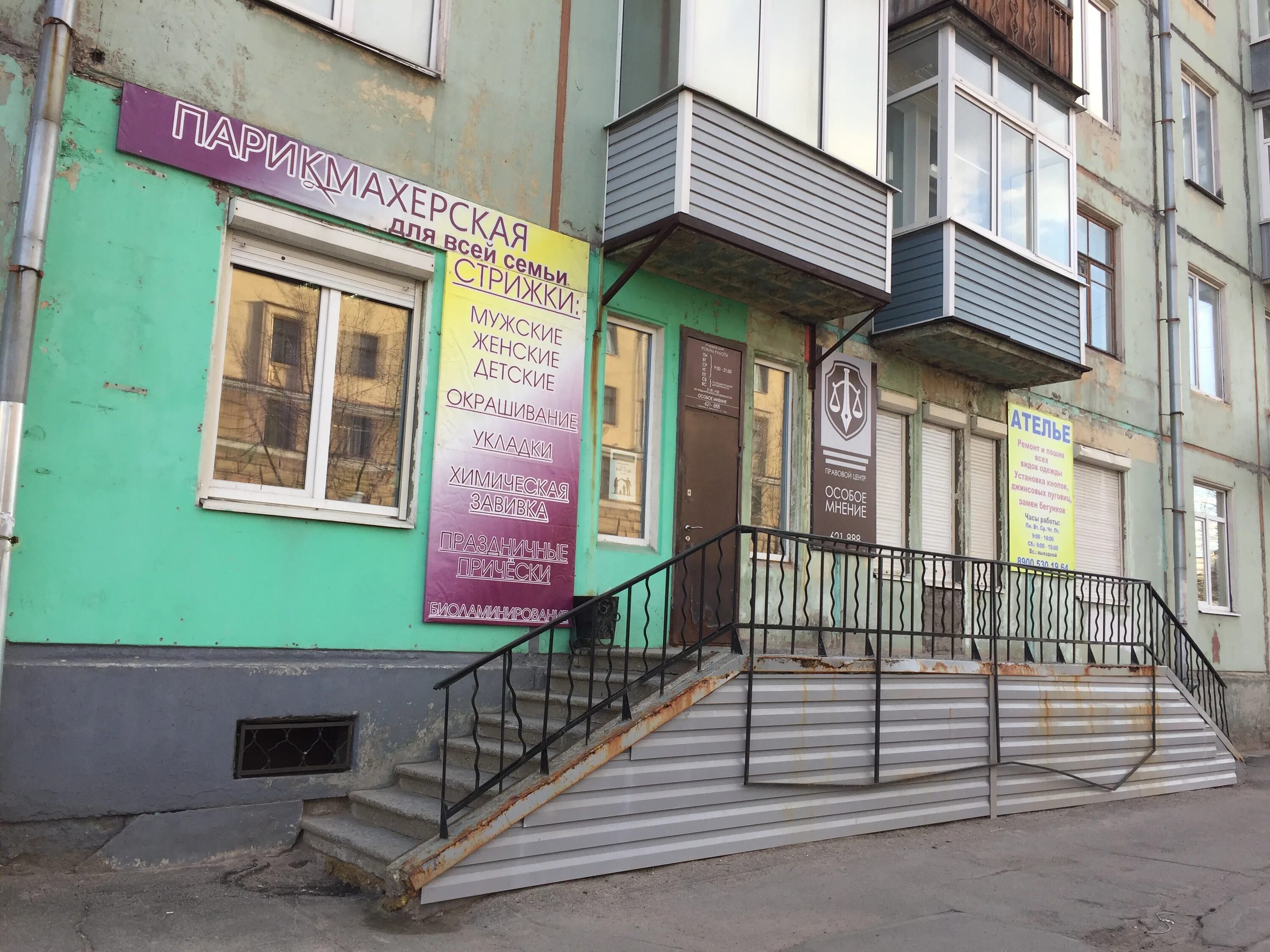 автомагазины в городе темиртау. сталеваров 15. проспект металлургов 15. сталеваров 15. 5а.