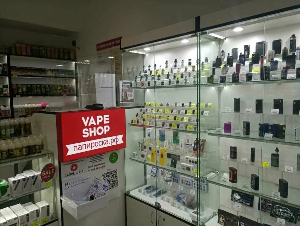 Папироска РФ Питер. Папироска РФ пик 60. Вавилова 43 vapeshop. Папироска РФ В Челябинске. Папироска рф санкт