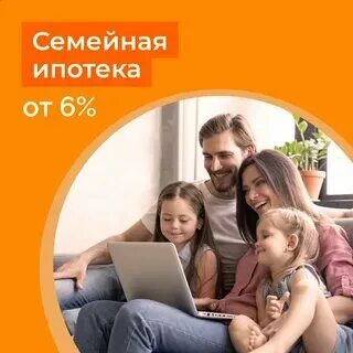 Ипотека после 50 лет