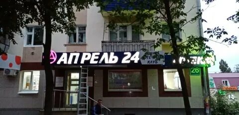 Аптека лениногорск