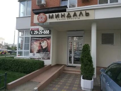Московская 10 краснодар