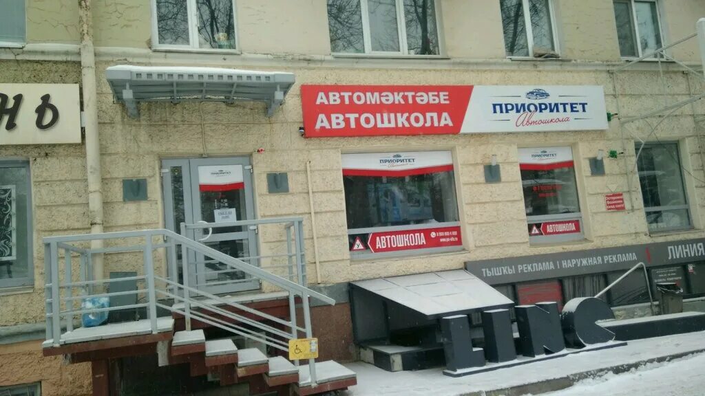 Alltime ростов-на-дону. ул 50 летия октября в уфе. г уфа проспект октября дом 156. 18 октября уфа. проспект октября 50 лет уфа.