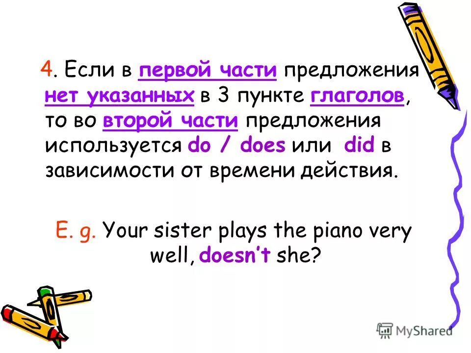 Вопросительные слова в английском языке. Пять типов вопросов по английскому языку. Questions в английском языке. Английские вопросы с переводом таблица. Разделительный вопрос (tag question).