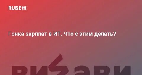 Особенная 2020