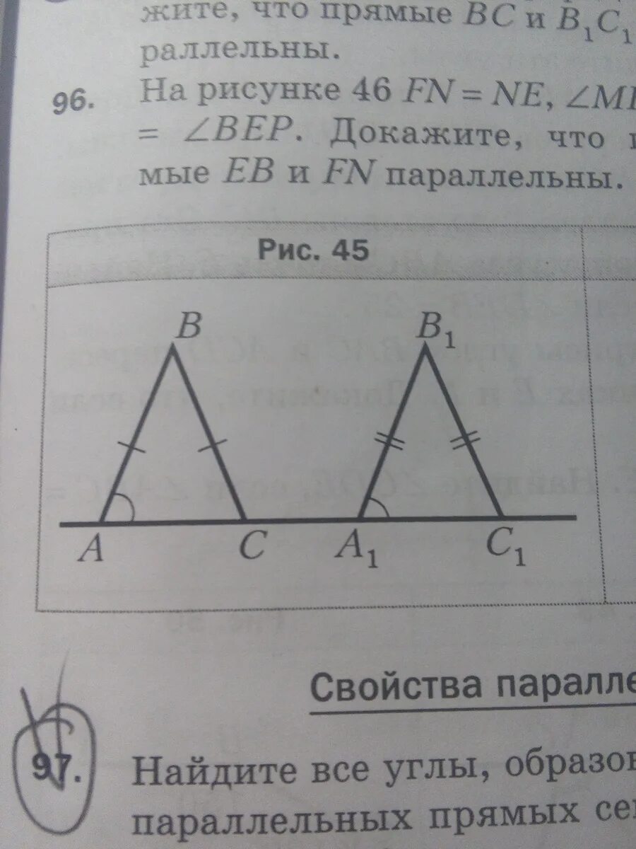 A b c ab bc