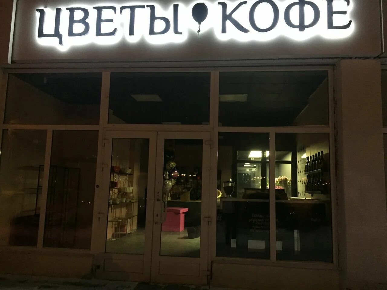 цветочный бульвар 12б набережные челны. цветочный бульвар 17д. цветочный бульвар 3. цветочный бульвар 3. цветочный бульвар 3.