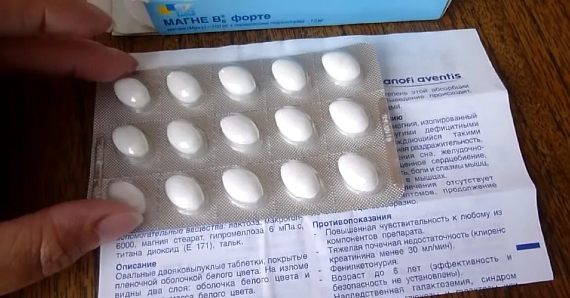Может ли от магния болеть голова