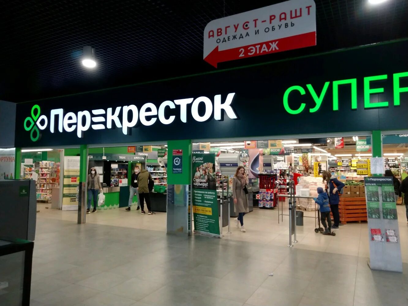 Ул севастопольская 7 саранск. Омск ул севастопольская. Одесская 19 севастополь. Тц севастополь саранск. Севастопольский 28 перекресток.