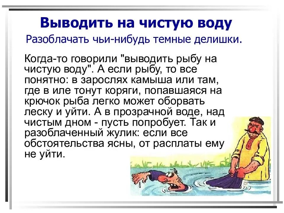Выражение не вывожу