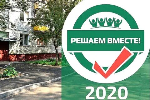 Приложение решаем вместе