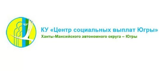 Центра социального обслуживания населения югры. Центр социальных выплат Югры. Логотип центр социальных выплат Югры. Центр социальных выплат. Центр социальных выплат Сургут.