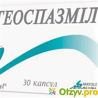 Что лучше тримедат или метеоспазмил отзывы