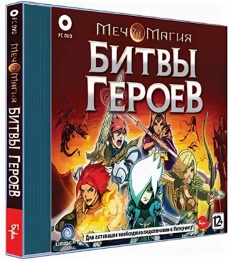 Магическая битва на английском языке. Магическая битва на английском языке. Warhammer battle magic. Магическая битва постер. Магическая битва анимего.