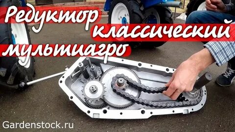 Редуктор мб 23