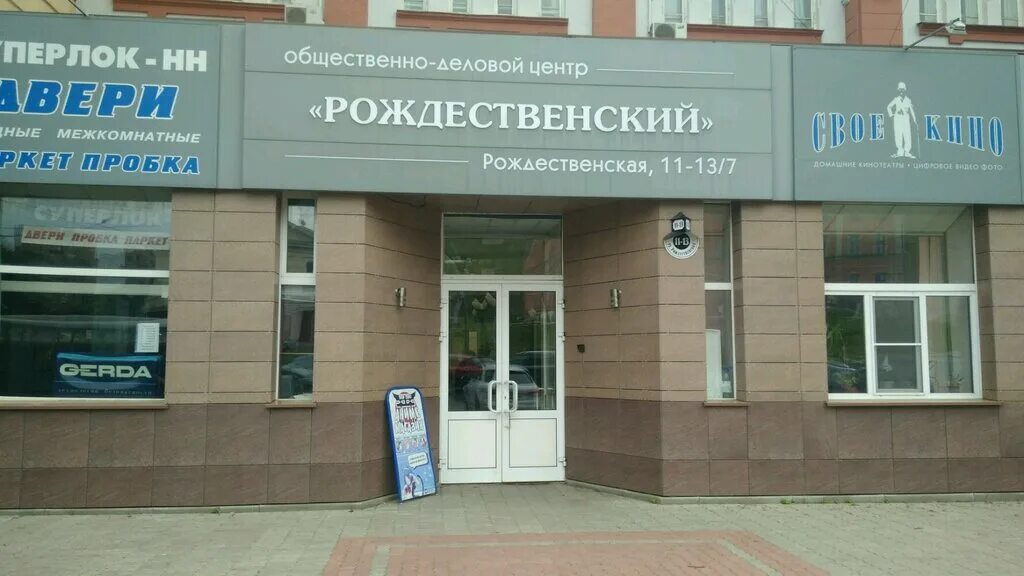 рекламное агентство нижний новгород. агентство золотой ключик нижний новгород. агентство нижний новгород.