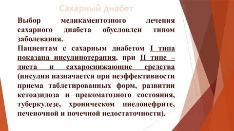 Вид обусловлен