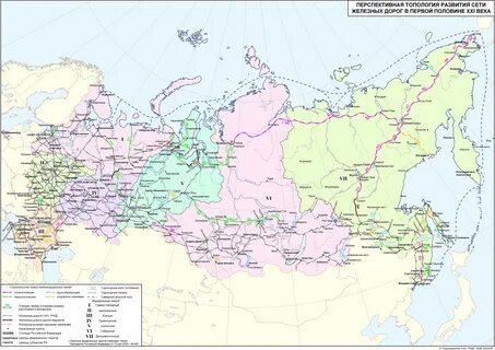 Направления жд дорог