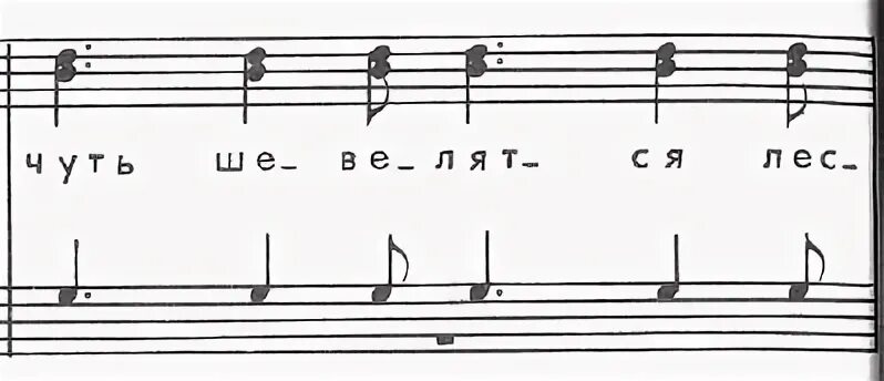 Музыкальный темп 5
