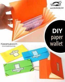 Как сделать кошелек из бумаги